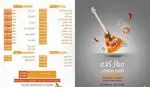تصویر 4 - کافه رستوران سازکده