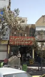 تصویر 3 - جگرکی پاتوق‍