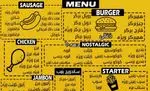 تصویر 2 - ساندویچ خندان