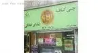 تصویر 1 - فینگرفود چی کافه 