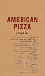 تصویر 1 - فلای لند فود پارک
