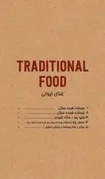 تصویر 4 - فلای لند فود پارک