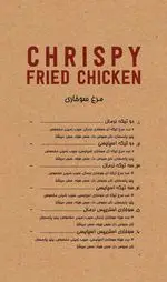 تصویر 2 - فلای لند فود پارک