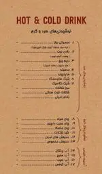 تصویر 3 - فلای لند فود پارک