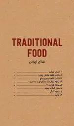 تصویر پروفایل فلای لند فود پارک