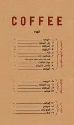 تصویر 4 - فلای لند فود پارک