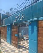 تصویر 3 - عمارت شمسا