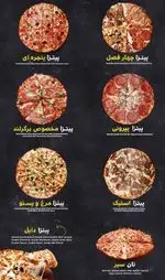 تصویر 4 - برگرلند