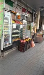 تصویر 3 - بستنی خندان