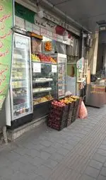 تصویر 2 - بستنی خندان