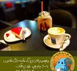 تصویر 4 - کافه جام جم