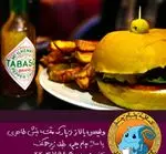 تصویر 5 - کافه جام جم