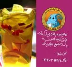 تصویر پروفایل کافه جام جم