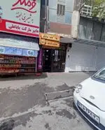 تصویر پروفایل کافه سایکو
