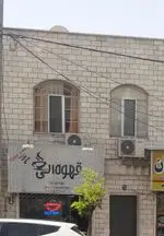 تصویر 2 - قهوه الی