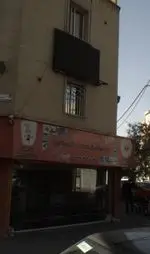 تصویر 1 - چیلیک