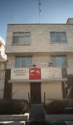 تصویر 2 - پیتزا پن    مسترپلو