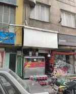 تصویر 4 - پیتزا و ساندویچ شاهین