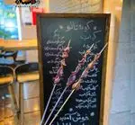 تصویر 5 - کبابی گوشتالو