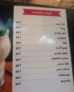 تصویر 5 - کافه رستوران بام ری