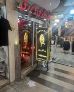 تصویر پروفایل کافه رستوران بام ری