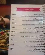 تصویر 4 - کافه رستوران بام ری