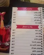 تصویر پروفایل کافه رستوران بام ری