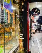 تصویر 4 - کافه وو