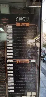تصویر 5 - باروس برگر