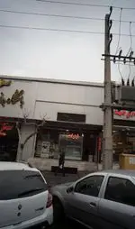 تصویر 1 - لبنیات سنتی لیقوانی