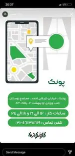 تصویر پروفایل کاریز کوچیکه پونک