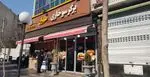 تصویر 1 - برگر سوخاری طهران
