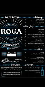 تصویر 4 - فست فود رگا