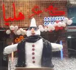 تصویر 1 - کافه جگر هلیا