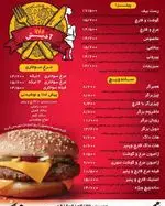 تصویر 2 - پیتزا آدیش