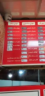 تصویر 3 - پیتزا تک