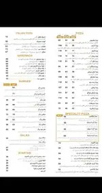 تصویر 1 - پیتزا دومینوز