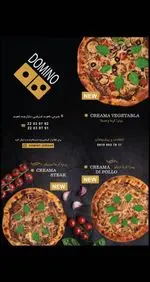 تصویر 2 - پیتزا دومینوز