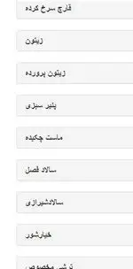 تصویر پروفایل رستوران قناری