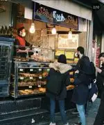 تصویر 5 - نان و پیراشکی بهمن