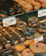 تصویر 2 - نان و پیراشکی بهمن