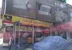 تصویر 1 - پیتزا ساندویچ آویشن