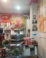 تصویر 1 - کافه کاکو