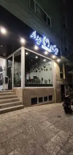 تصویر پروفایل رستوران دیزی دیدار