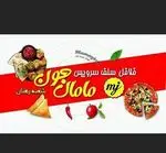 تصویر 1 - فلافل سلف سرویس مامان جون