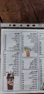 تصویر پروفایل کافه حوض کاشی