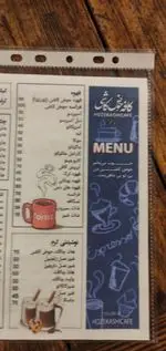 تصویر 5 - کافه حوض کاشی