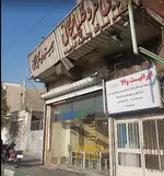 تصویر 1 - رستوران گلپایگانی