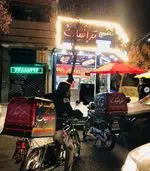 تصویر 4 - فست فود ترافیک