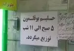 تصویر 2 - کباب سرای دایی اکبر جاسبی